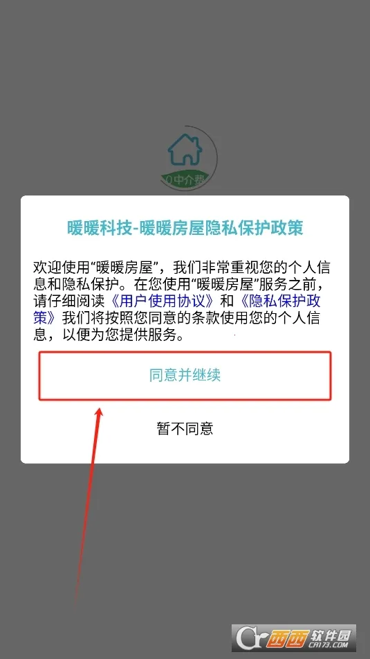 ůů���ݰ�׿���ֻ���v8.3.600 ��Ѱ�