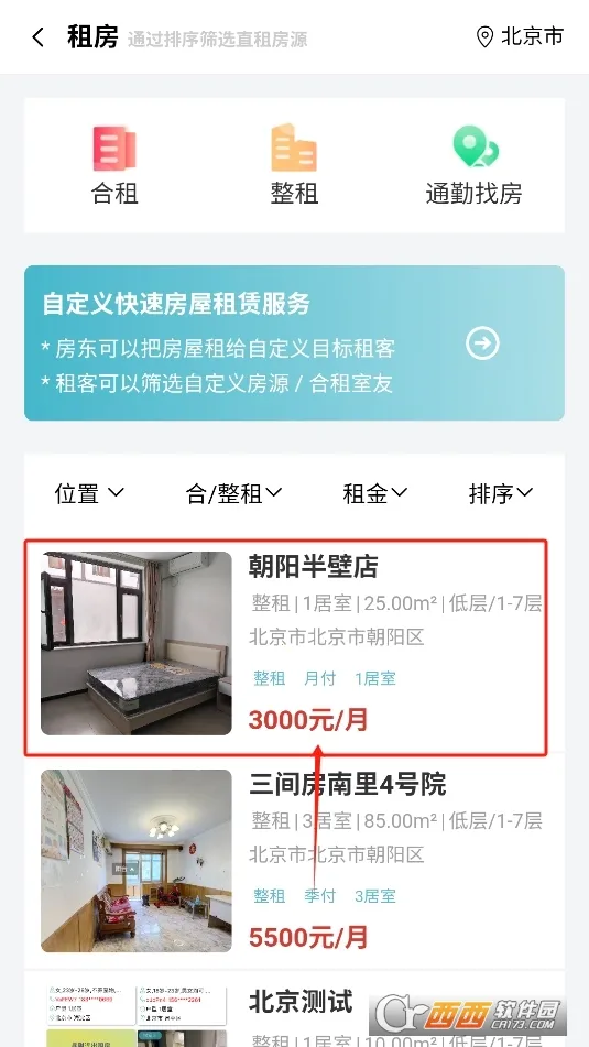 ůů���ݰ�׿���ֻ���v8.3.600 ��Ѱ�