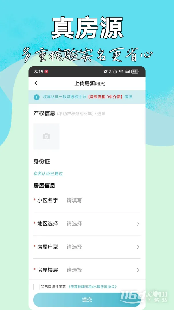 ůů���ݰ�׿���ֻ���v8.3.600 ��Ѱ�