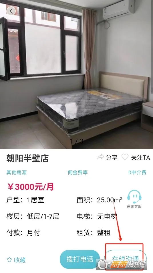 ůů���ݰ�׿���ֻ���v8.3.600 ��Ѱ�