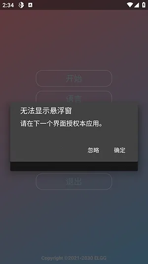 Nova���ܰ����ܰ���׿���ֻ���v1.2.6 ��Ѱ�