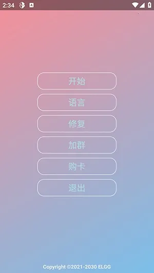 Nova���ܰ����ܰ���׿���ֻ���v1.2.6 ��Ѱ�