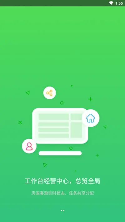 �ƶ��ܼ�2026�ٷ�����v1.8.6 �ٷ�����