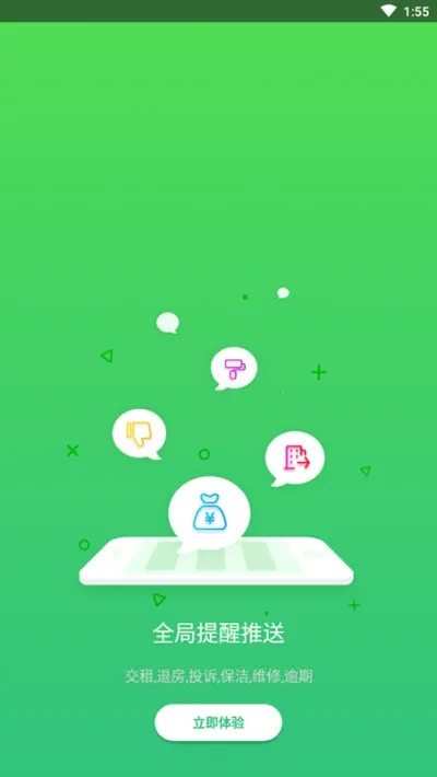 �ƶ��ܼ�2026�ٷ�����v1.8.6 �ٷ�����