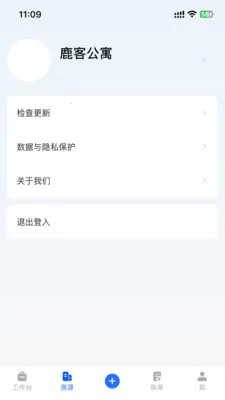 �ƶ��ܼ�2026�ٷ�����v1.8.6 �ٷ�����