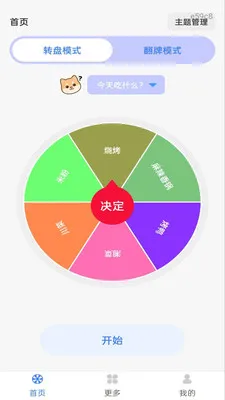 Color Walk2026���ذ�װv1.0.0 �ٷ�����