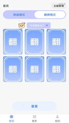 Color Walk2026���ذ�װv1.0.0 �ٷ�����