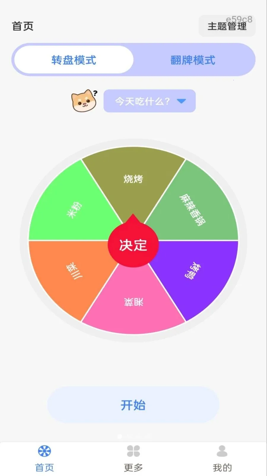 Color Walk2026���ذ�װv1.0.0 �ٷ�����