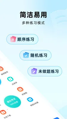 ����ȫ����(����ѧϰӦ��)v2.0.2 ��׿��