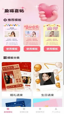 ӯ�����(����ʵ�ù���)v1.0.2 �ֻ���