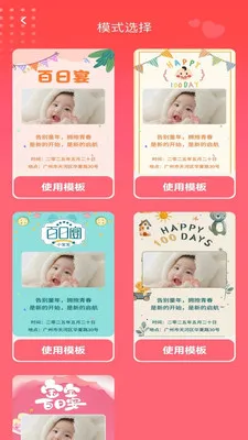 ӯ�����(����ʵ�ù���)v1.0.2 �ֻ���