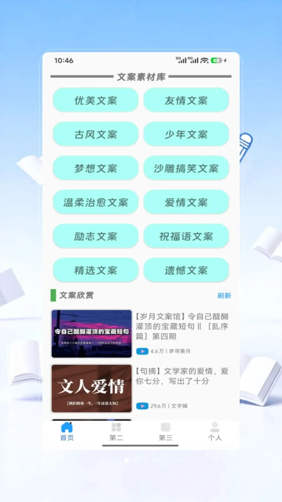 ���ں�С���ְ�׿���ֻ���V1.0 ��׿��