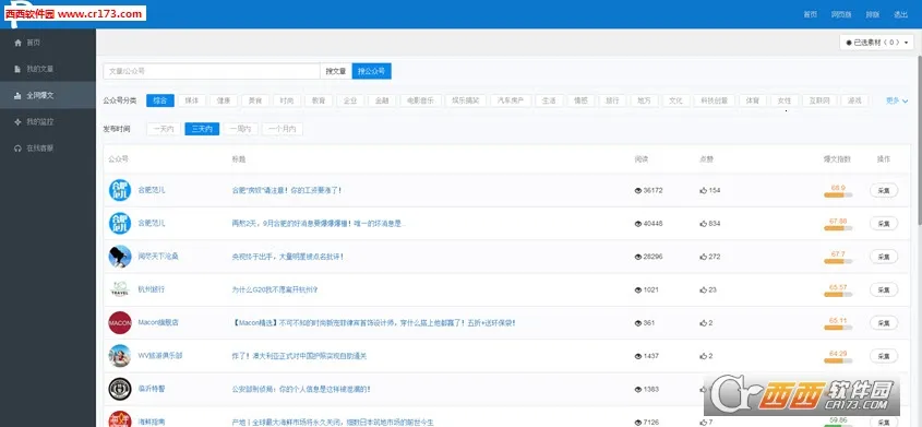 ���ں�С���ְ�׿���ֻ���V1.0 ��׿��