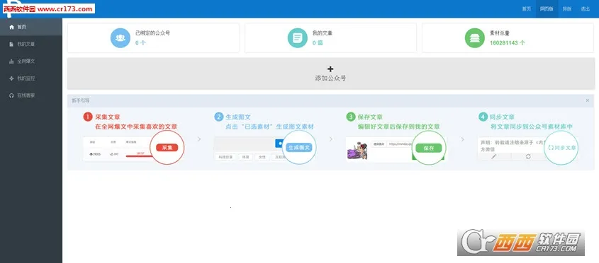 ���ں�С���ְ�׿���ֻ���V1.0 ��׿��