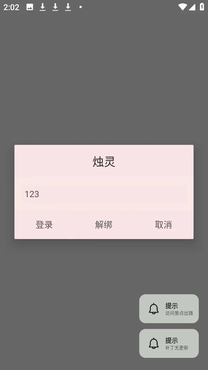 ��������׿���ֻ���