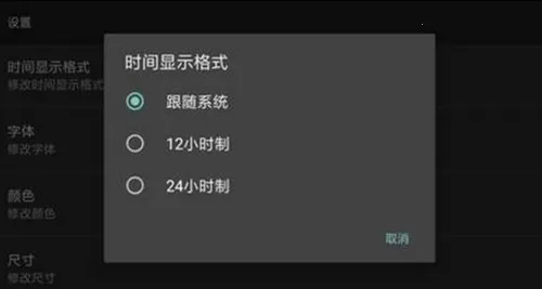 ר��ʱ��(ʱ����������)v1.15 ��׿��