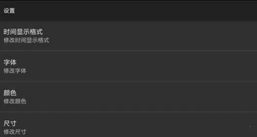 ר��ʱ��(ʱ����������)v1.15 ��׿��