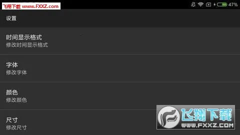 ר��ʱ��(ʱ����������)v1.15 ��׿��