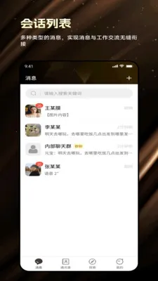 Ե��ͨ2026�ٷ����°汾v1.8.0 �ٷ�����