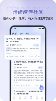 ��������(������ѯƽ̨)v1.0.2 �ֻ���