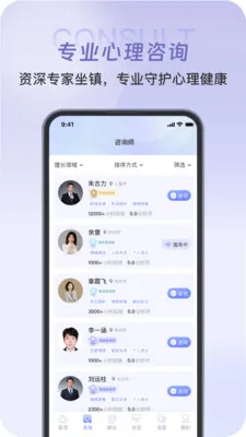 ��������(������ѯƽ̨)v1.0.2 �ֻ���