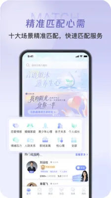 ��������(������ѯƽ̨)v1.0.2 �ֻ���