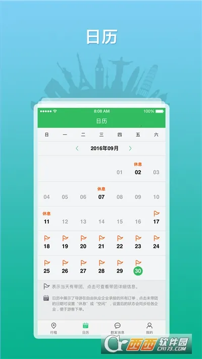 ȫ������֮��(���η���ƽ̨)v3.0.16 ��׿��