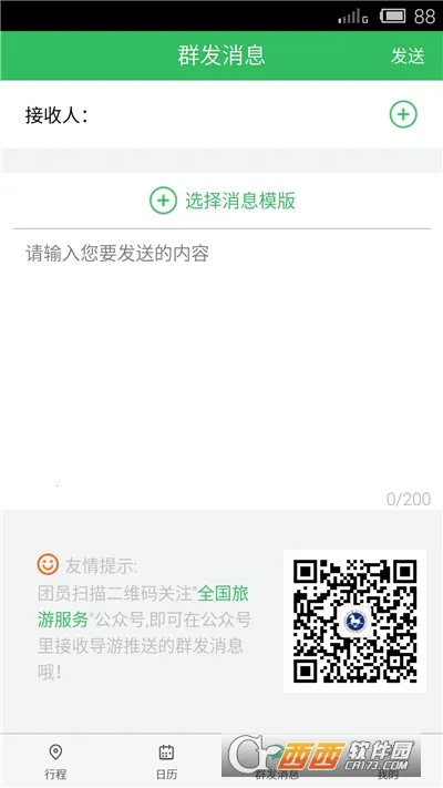 ȫ������֮��(���η���ƽ̨)v3.0.16 ��׿��