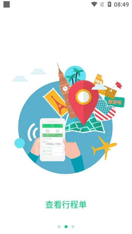 ȫ������֮��(���η���ƽ̨)