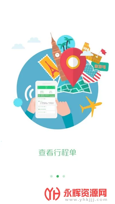 ȫ������֮��(���η���ƽ̨)v3.0.16 ��׿��