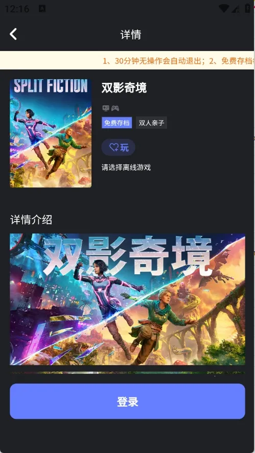 ��ѿ����2026���ذ�װv0.0.1 ��׿��