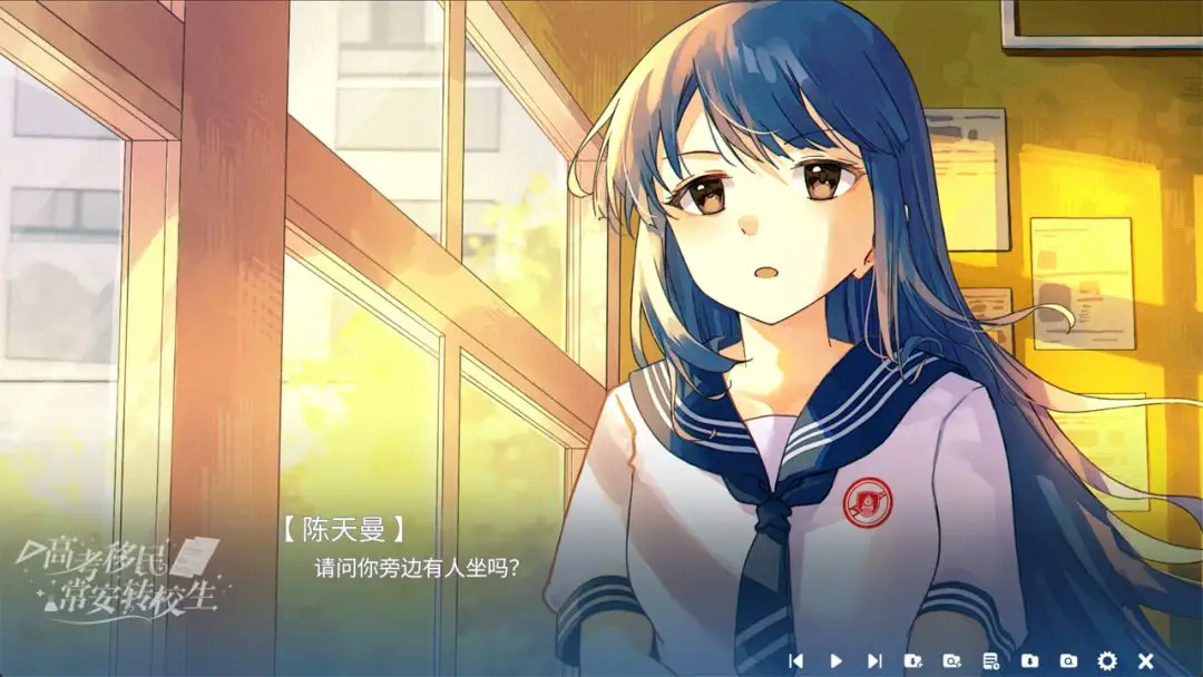 �߿����񣺳���תУ��(��ʽУ԰�Ӿ�С˵)v1.0 �ٷ�����