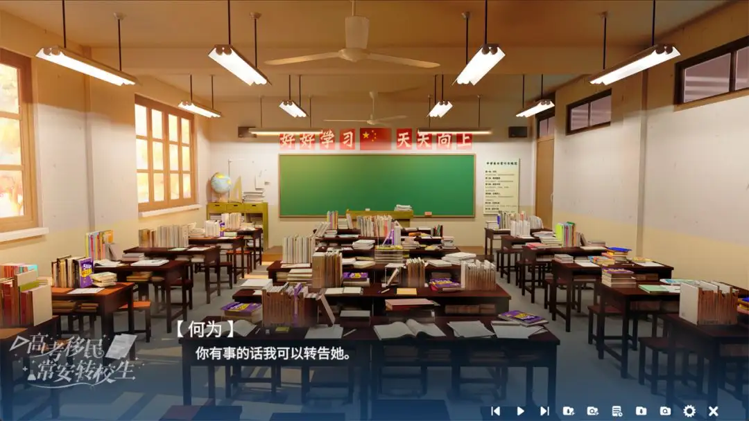 �߿����񣺳���תУ��(��ʽУ԰�Ӿ�С˵)v1.0 �ٷ�����