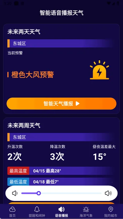 ��׼����2026���ذ�װv1.26.00 ��׿��