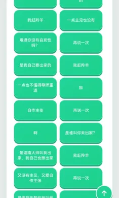 ������������(Ȥζ����������)v1.02 �ֻ���