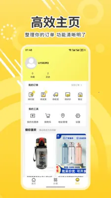 �����ѡ(���ʹ���ƽ̨)v1.0 ��׿��