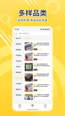 �����ѡ(���ʹ���ƽ̨)v1.0 ��׿��