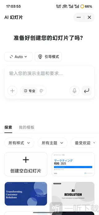 Genspark AI(AI�칫Э��ƽ̨)