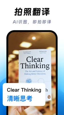 ��ϺAI���밲׿���ֻ���v1.0.0 ��Ѱ�