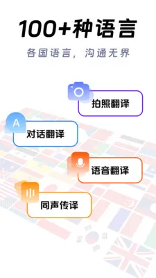 ��ϺAI���밲׿���ֻ���v1.0.0 ��Ѱ�