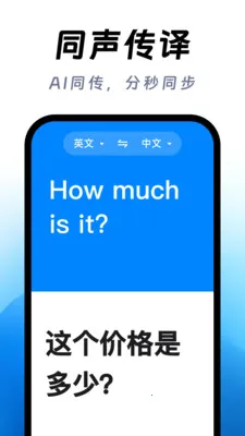 ��ϺAI���밲׿���ֻ���v1.0.0 ��Ѱ�