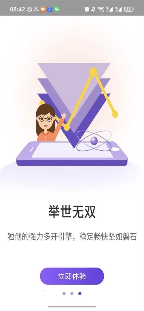 ����˫��(Ӧ�ö࿪����)v1.9.6.3.0 ��Ѱ�