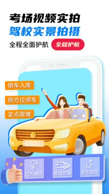 ��Ŀһȫ����(�ݿ�ˢ��APP)v1.4 ��Ѱ�