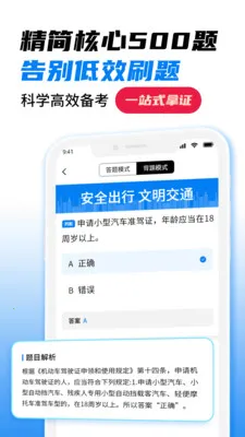 ��Ŀһȫ����(�ݿ�ˢ��APP)v1.4 ��Ѱ�