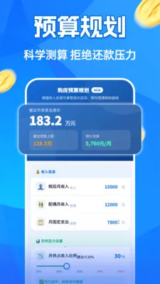 �����¹������������ֻ���v1.0.0 ��׿��