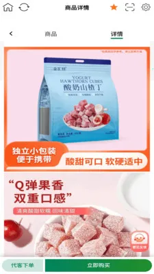 ��������2026���ذ�װv1.0.9 ��׿��