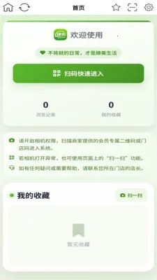 ��������2026���ذ�װv1.0.9 ��׿��