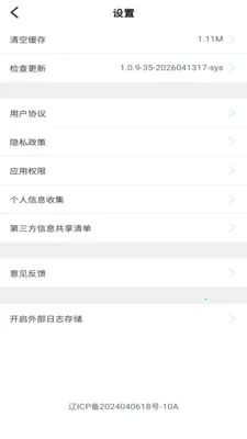 ��������2026���ذ�װv1.0.9 ��׿��