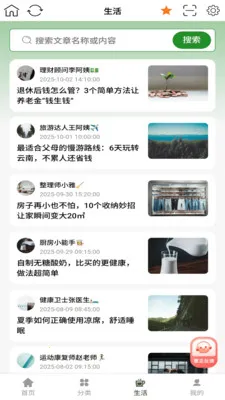 ��������2026���ذ�װv1.0.9 ��׿��