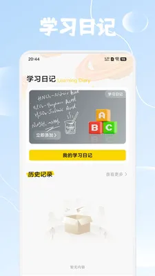 ����Ȥѧ(Ӣ��ѧϰ����)v1.4 ��Ѱ�